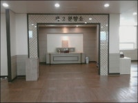 동산한방병원장례식장