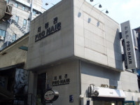최봉관프로헤어