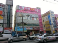 오투 과학 국어 전문 학원