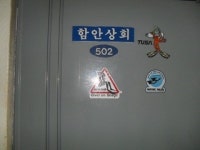 함안상회