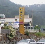 이레펜션