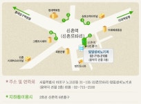임비뇨기과의원