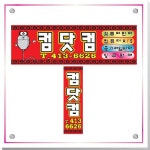 피알광고