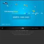 하우박스커뮤니케이션