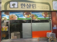 골드프라자