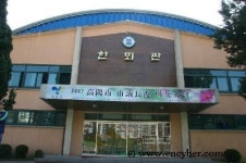일산중학교