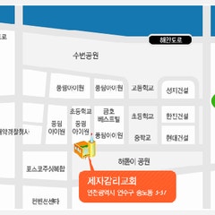 제자교회