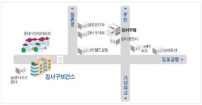 강서구보건소