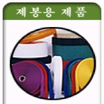 삼부산업