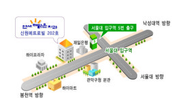 연세해맑은치과교정과치과의원