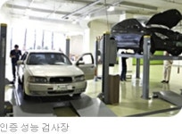 오토365 인천본점