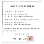 금보엘리베이터