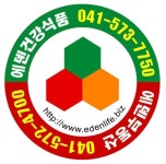 에덴건강식품