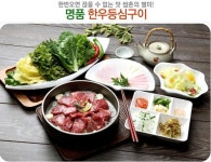 샤브랑 월남쌈 신내점