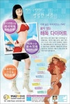 동의보감해독한의원