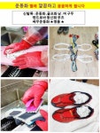 클린플러스운동화빨래방