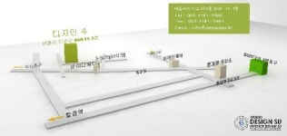 스튜디오디자인수