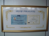 금강보청기 인천연수점