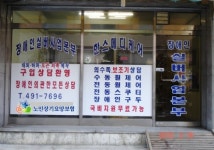 한스메디케어