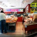 반도프라자 상가