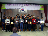 한국프로광택순천조례점