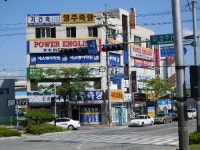 영주측량설계공사