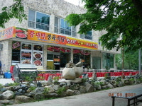 왕대박바베큐