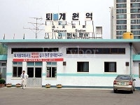 퇴계원역 폐역