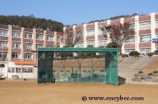 공주중학교