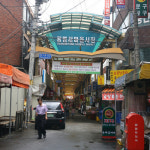 광명새마을시장