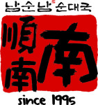남순남순대국 본점