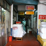 구암현대시장