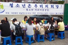 강서청소년쉼터