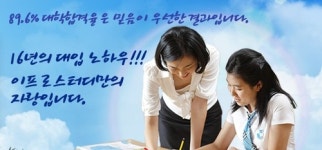 이프로스터디