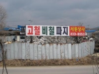 서원상사