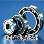 삼진종합상사