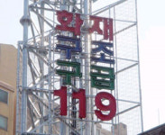 시온광고기획