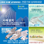 비데전문가그룹 비데마을