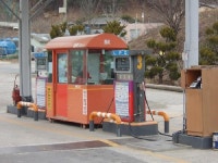 SK행복충전 동원가스충전소