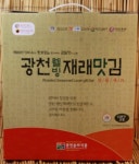 팜스테드