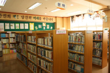 초평 우리학교마을도서관