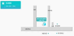 대구지방검찰청 안동지청