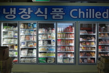 상대유통