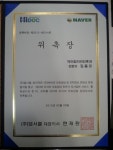 닥터킴이비인후과의원