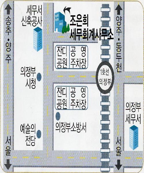 세무법인일우