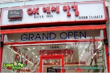 애체안경원 마포역점