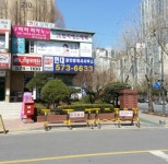 현대공인중개사사무소