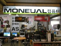 늑대와여우컴퓨터 석촌점