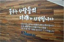 조은기업
