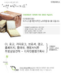 디자인라이크